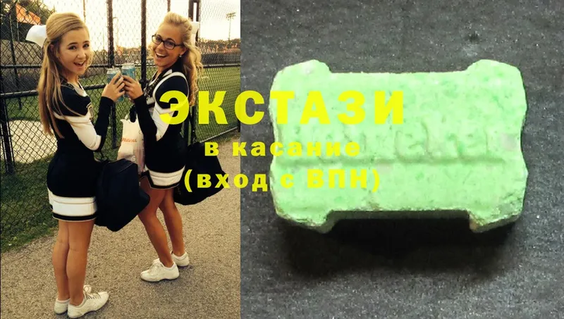 mega ссылки  Златоуст  Ecstasy VHQ 